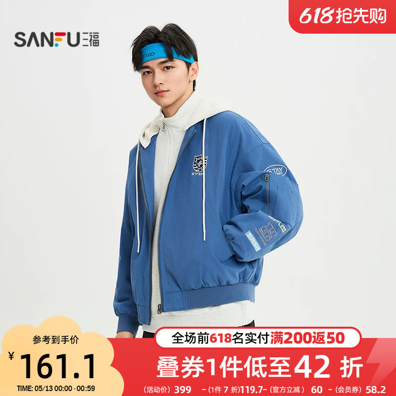 三福2026春季男士假两件绒里飞行员夹克 徽章刺绣带帽外套516584