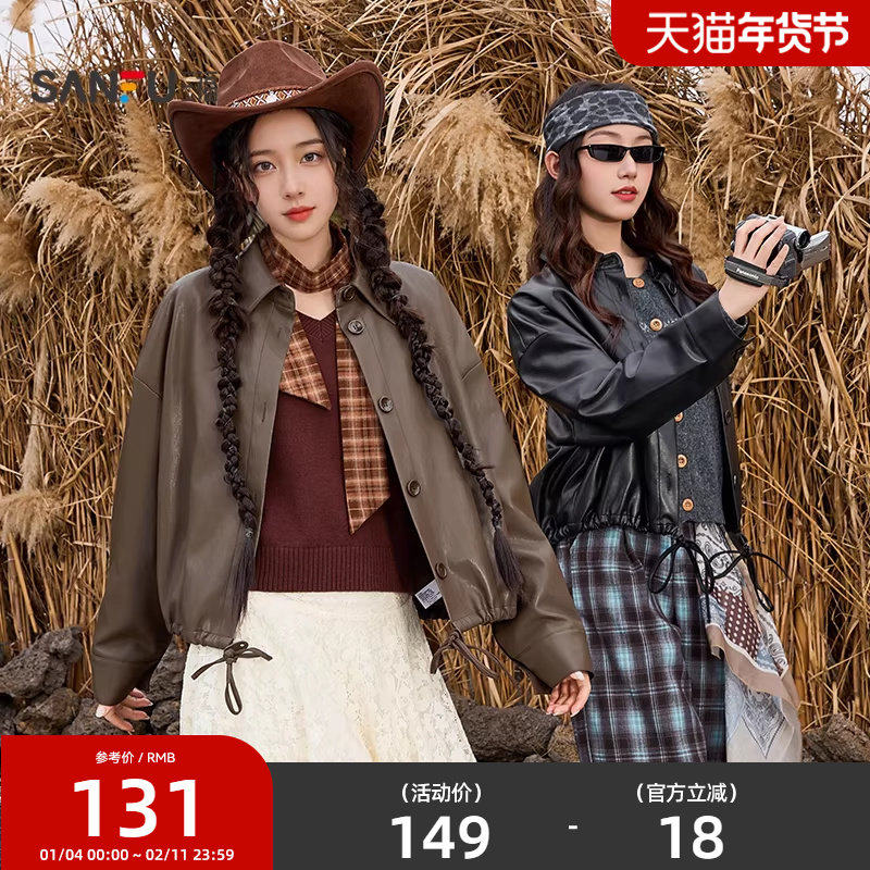 三福皮衣外套2025新款秋季时尚小个子翻领宽松夹克上衣女装507135