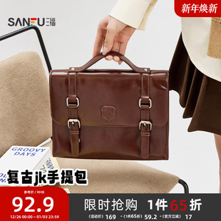 三福手提包秋季 复古学院风剑桥包简约纯色翻盖型女包508711