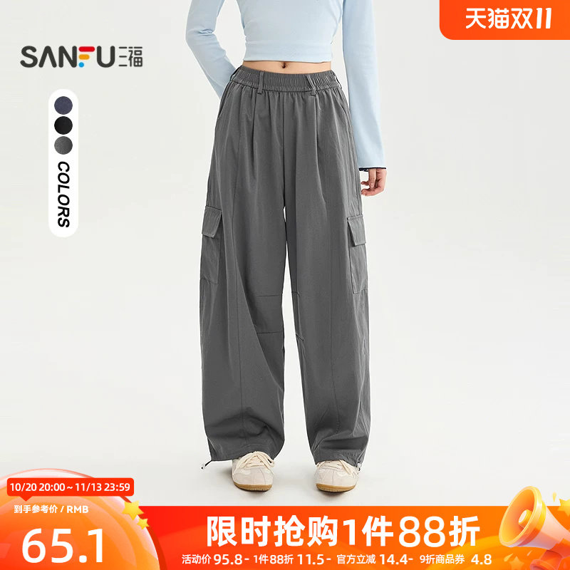 三福女休闲裤2026秋季新款宽松松紧腰脚口抽绳工装阔腿长裤女装