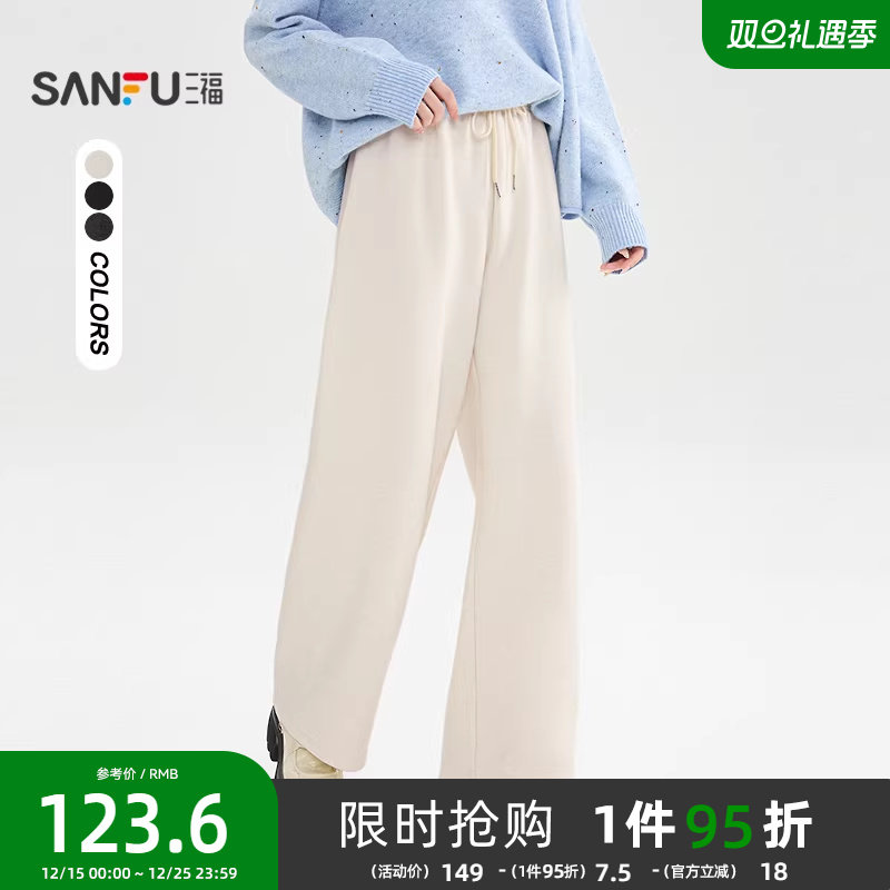 三福休闲裤2025新款冬季宽松bf慵懒风裤子加厚阔腿长裤女装512343
