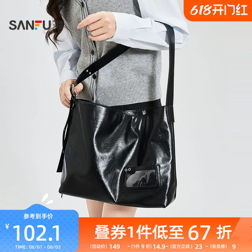 三福挎包春季中性休闲松弛感柔软PU托特包时尚痛包女包521705