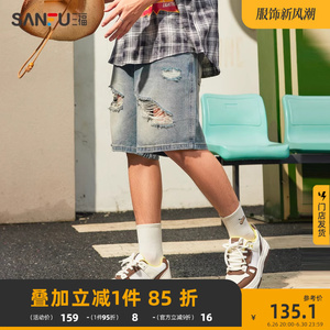 三福2024夏季男士复古黄泥破洞牛仔中裤 潮流宽松裤子男487565