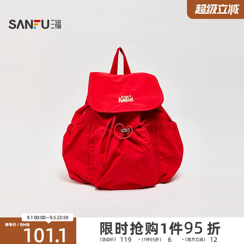 三福背包秋季复古童趣多口袋抽绳多巴胺撞色双肩包女包504307图片