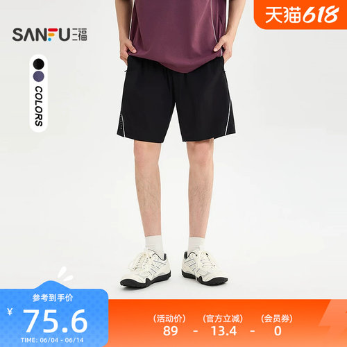 三福2026夏季男士捆边条短裤 趣味美式宽松橡筋腰头裤子522301