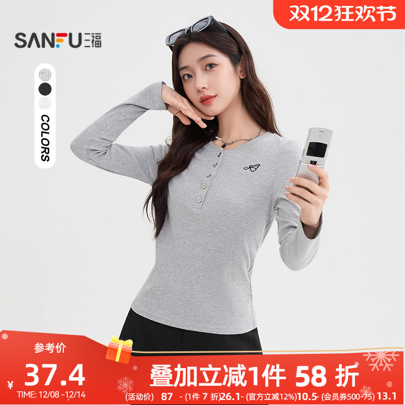 三福T恤女2025新款秋季V领修身打底衫简约通勤灰色长袖上衣女装