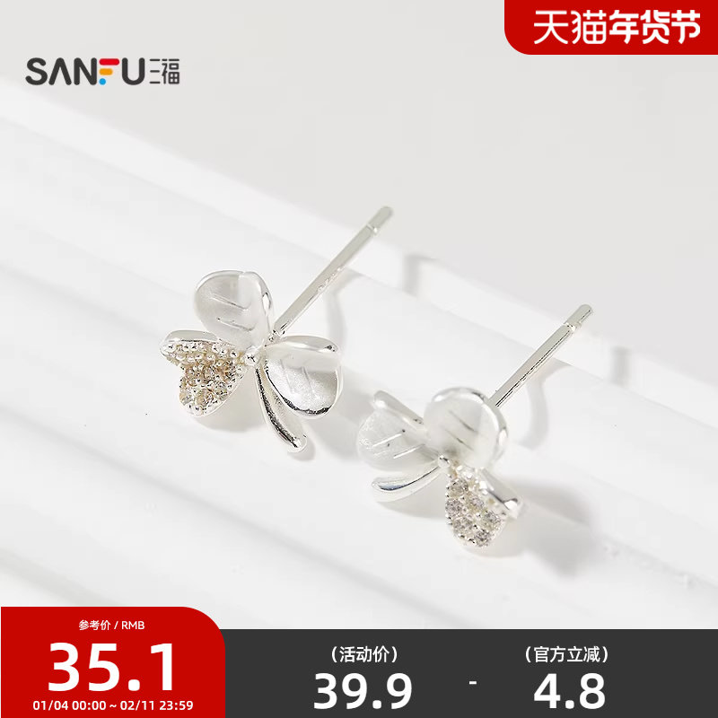 三福925银烤漆花都绽放耳钉一对 气质时尚首饰配饰耳环843991,饰品/流行首饰/时尚饰品新,银饰耳饰,淘宝优惠券,粉丝福利购,淘宝优惠卷