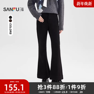 女2025新款 子女装 冬季 显瘦休闲裤 511569 薄绒喇叭裤 三福黑色牛仔裤