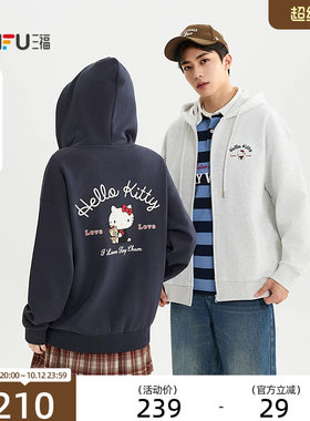 三福HelloKitty三丽鸥2026秋季新款刺绣开衫宽松卫衣外套530290