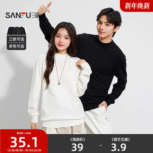 新款 中领情侣高领针织衫 毛衣男圆领修身 打底衫 毛衫 三福2025秋冬季