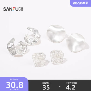 三福休闲折皱福锦耳钉一对 时尚个性活力首饰配饰耳环843659