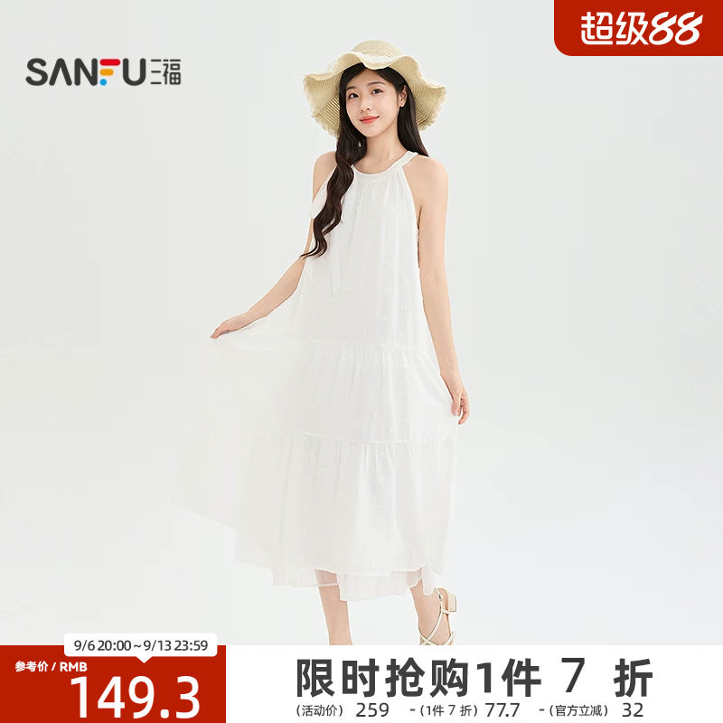三福连衣裙2026夏季绑带挂脖领口双层裙摆裙子女装524177图片