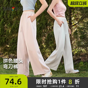 三福休闲裤2026新款夏季简约拼接腰头弯刀裤时尚宽松粉色裤子女装