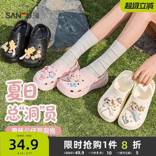 三福洞洞鞋女款趣味可爱公仔防滑增高厚底外穿凉拖鞋夏季2026新款
