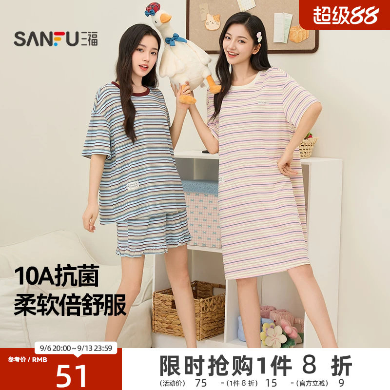 三福抗菌撞色条纹睡裙女春夏季甜美宽松短袖家居服中长款睡衣裙子图片
