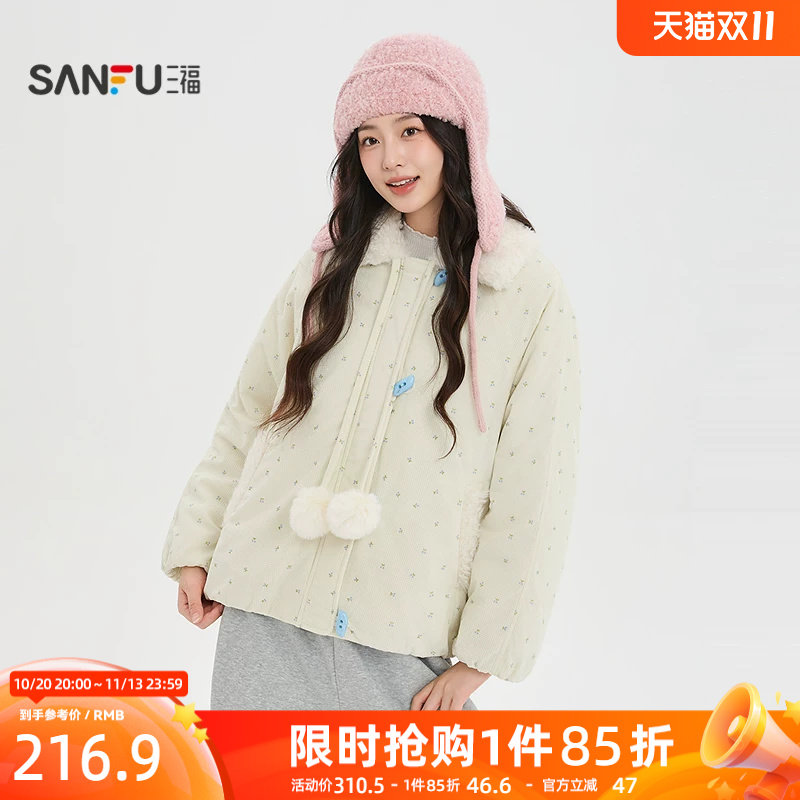 三福棉衣2026冬季毛绒翻领绑带毛球碎花保暖外套女装533491