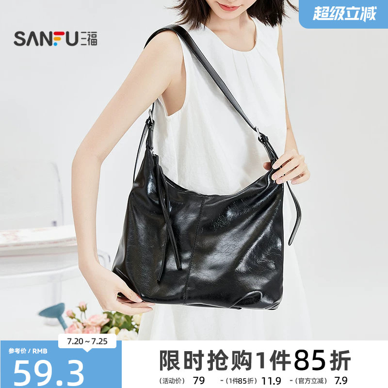 三福挎包夏季简约双条带月牙包型PU皮软包托特包女包856899