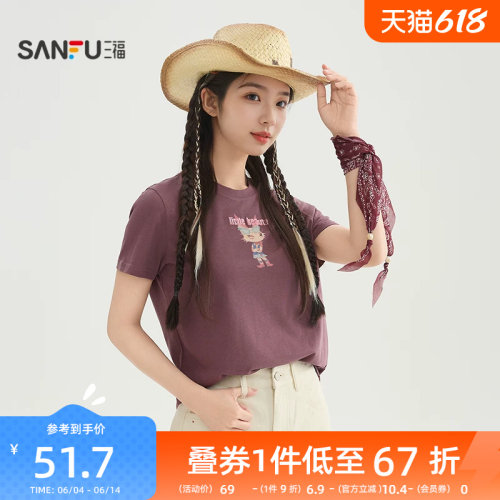 三福短袖T恤女2026新款夏季猫咪印花英文珠绣宽松上衣女装520320