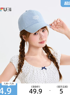 三福线条莫格狸棒球帽 趣味服饰配件遮阳帽时尚鸭舌帽527665