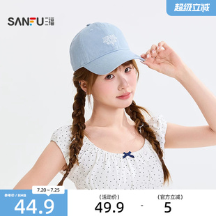 三福线条莫格狸棒球帽 趣味服饰配件遮阳帽时尚鸭舌帽527665