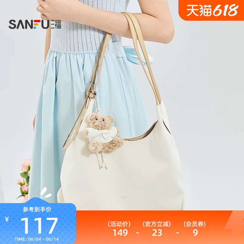 三福挎包浅春游园立体挂件松弛双带hobo包时尚个性女包525611