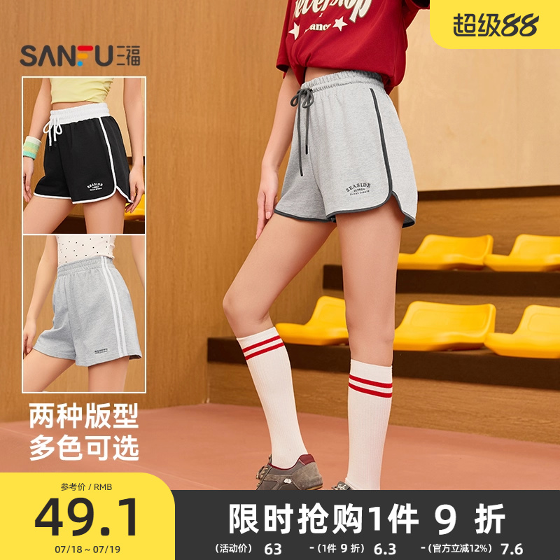 三福短裤女2025新款夏季小个子撞色运动风宽松休闲裤子女装495829