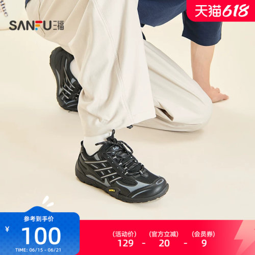 三福男运动鞋夏季城市户外复古机能风低帮网布时尚男鞋856538