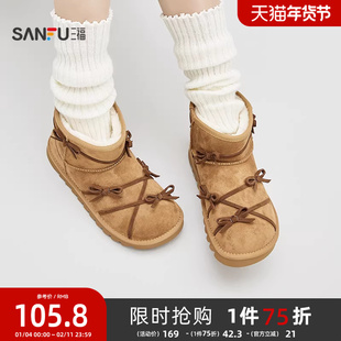 三福雪地靴女冬季丑萌绒心保暖交叉蝴蝶结底毛毛鞋女鞋848510