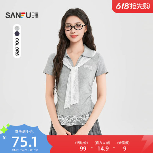 三福短T恤2026夏季蕾丝绑带V翻领褶皱收腰上衣女装524314