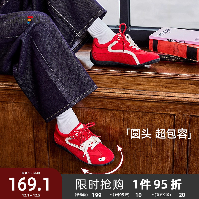 三福低帮板鞋秋季撞色拼接趣味刺绣双鞋带德训鞋女鞋843889