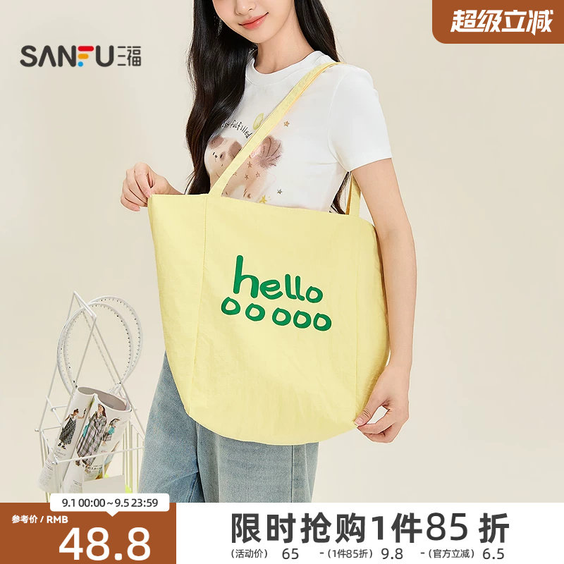 三福挎包夏季温柔休闲竖条纹双面单肩包大容量便携女包528909图片