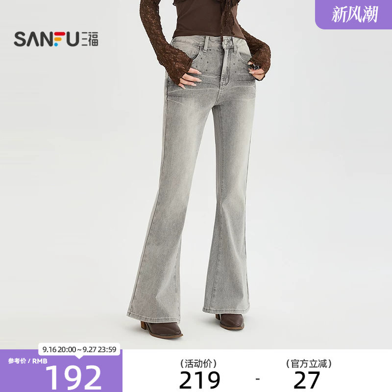 三福牛仔裤2026秋季铆钉烫钻喇叭裤脚休闲中腰长裤女装532196