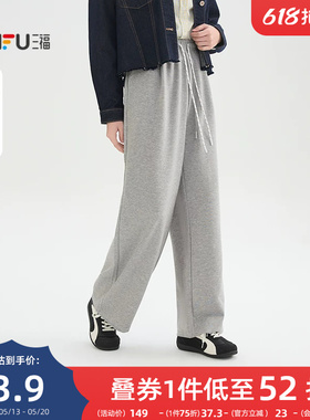 三福灰色休闲裤2026新款春季松弛感宽松直筒阔腿长裤子女装514465