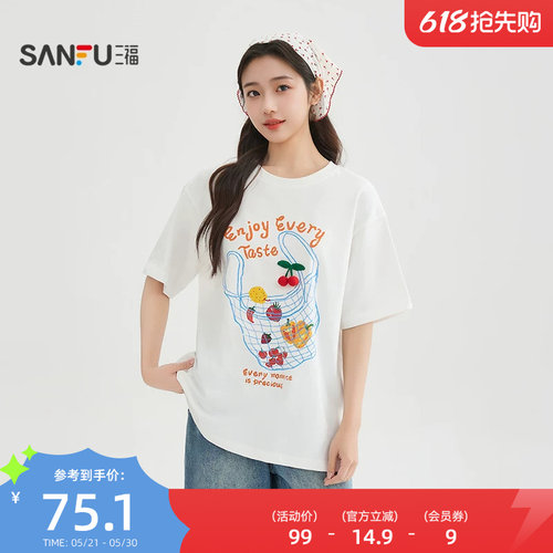 三福白色短袖女2026新款夏季印花t恤圆领宽松长款上衣女装520668