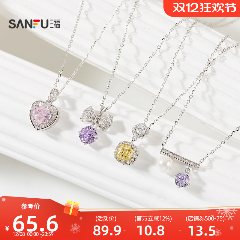 三福925银冰花切配件短项链单条 时尚气质首饰配饰链条