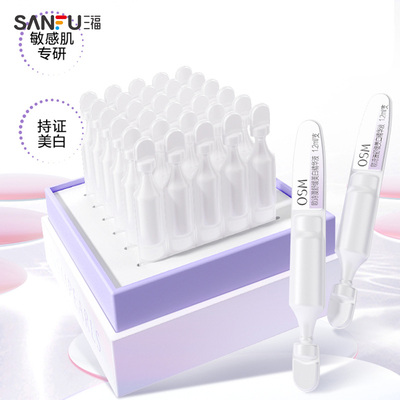 欧诗漫舒缓焕白精华次抛30支 489806