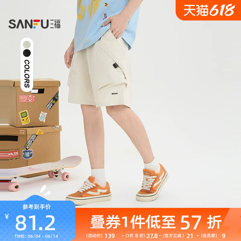 三福2026夏季新款短裤男工装大口袋户外中裤宽松直筒五分裤裤子