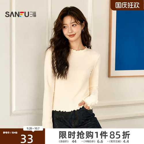 三福女长T恤2026秋季新款波边圆领刺绣休闲加厚内搭时尚上衣女装