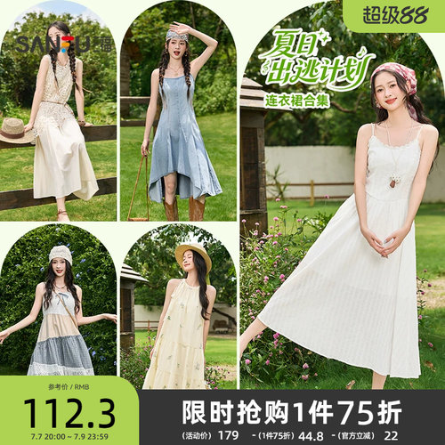 三福女连衣裙2026夏季蕾丝高级气质收腰吊带裙掐腰裙子女装521353