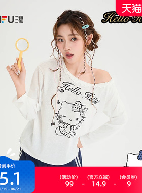 三福长T恤2026夏季HelloKitty图案花边斜肩上衣女装525901