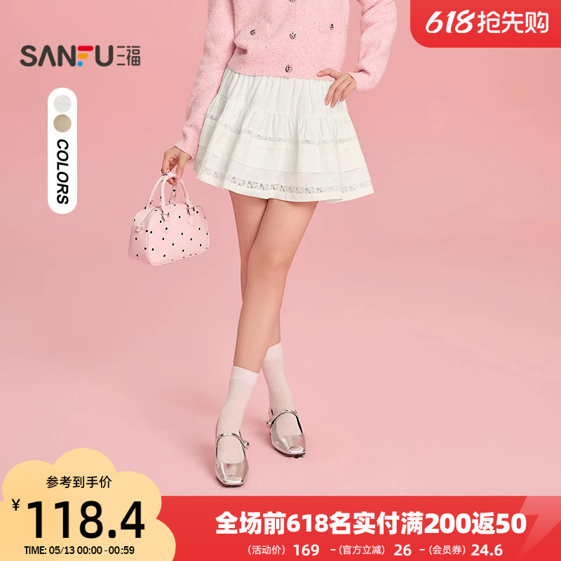 三福短裙2026新款春季减龄甜美花边蛋糕裙白色半身裙子女装517556