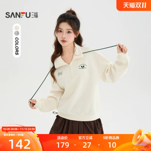 【米奇联名】三福2026秋季刺绣拉链立领套头卫衣女装530114