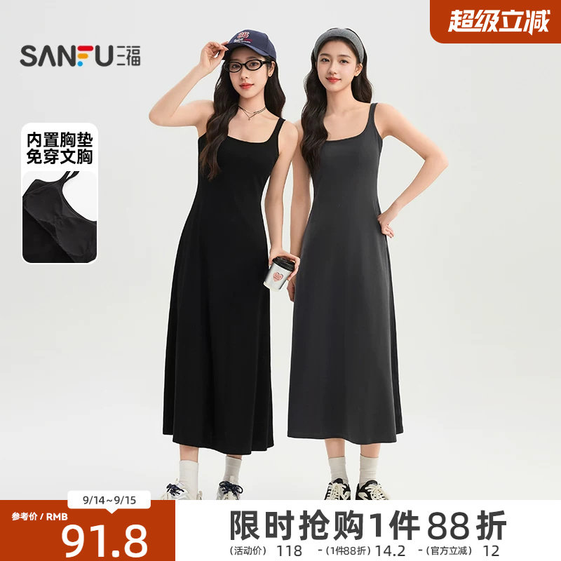 三福带胸垫连衣裙女2026新款夏季收腰修身气质黑色吊带长裙子女装图片