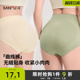 三福女高腰内裤 女430382 舒适抗菌底裆收腹提臀弹力柔软三角裤