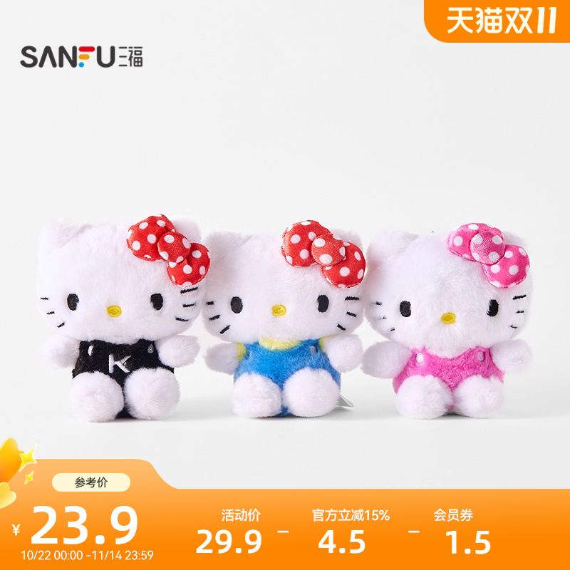 三福三丽鸥波点系列装饰挂饰 趣味创意潮流挂件锁包扣845956