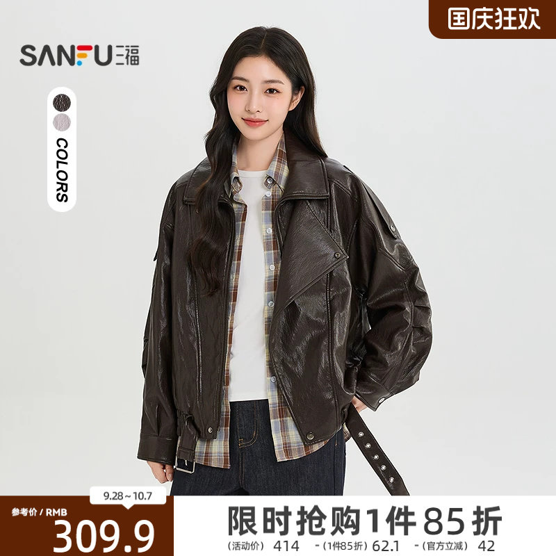 三福厚外套2026冬季可调节皮带下摆翻领短夹克上衣女装533277