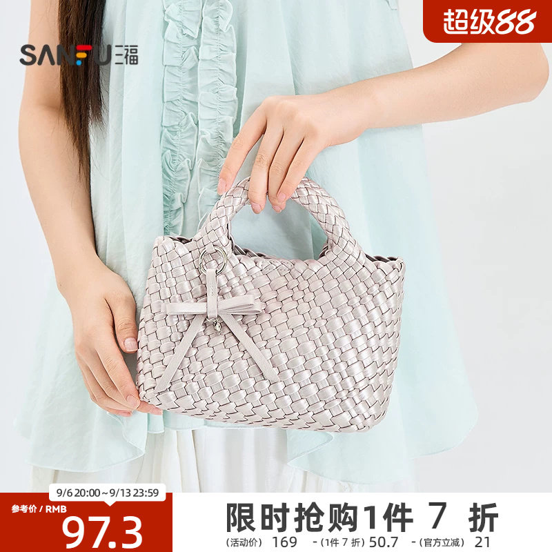 三福手提包夏季乖巧浅春法式水桶包编织菜篮子包女包525502图片