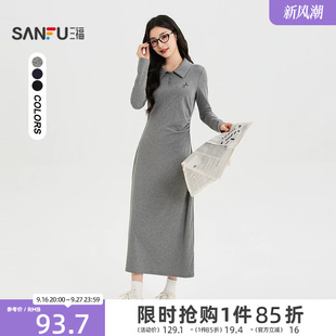 三福女连衣裙2026秋季新款女装字母刺绣侧腰收褶长袖翻领裙子女装