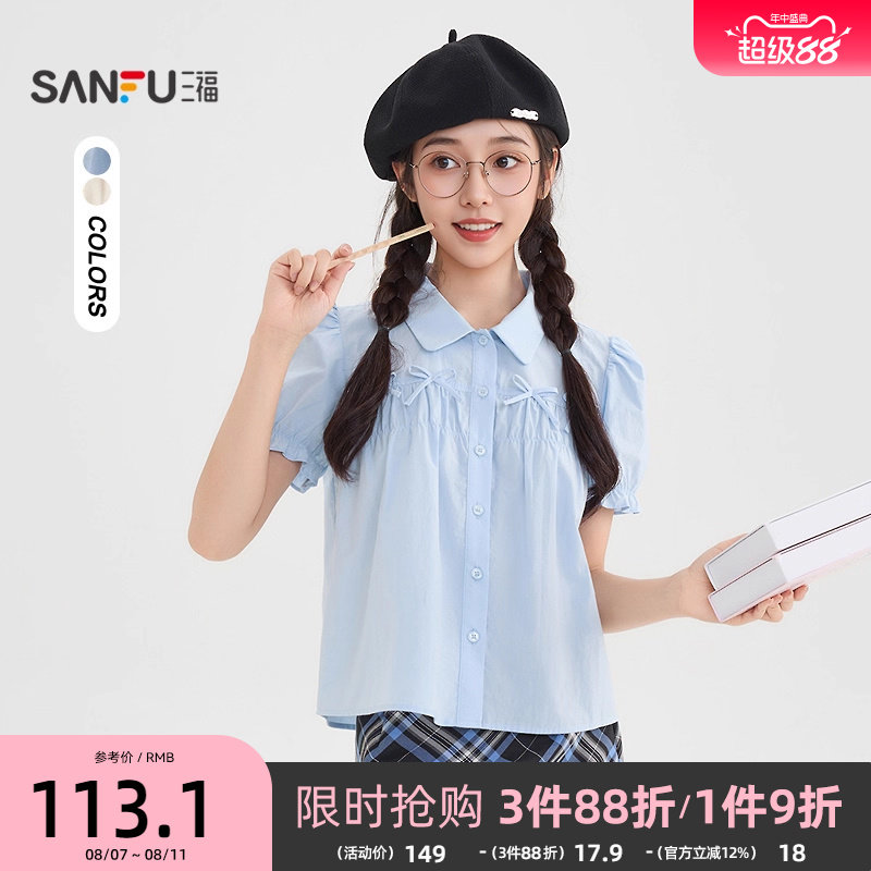 三福短袖衬衫女2025新款夏季蝴蝶结甜美泡泡袖翻领上衣女装505053