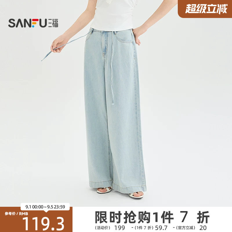 三福牛仔裤2026夏季腰绳设计宽松阔腿垂感休闲裤子女装523131图片